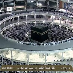 Last 10 Surahs of Al-Quran