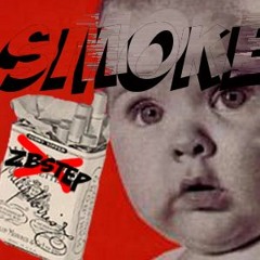 Smoke Smoke Smoke (remix)