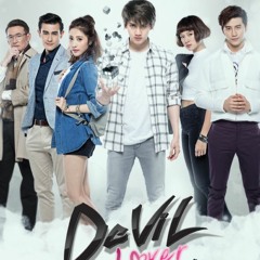 ใช่ใช่ไหม - กอล์ฟ พิชญะ,พิกเล็ต Ost.Devil Lover เผลอใจ...ให้นายปีศาจ