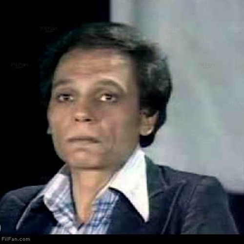 Stream Baraa Nabil Listen To Ø¹Ø§Ø¯Ù„ Ø§Ù…Ø§Ù… Ø§Ù„Ø²Ø¹ÙŠÙ… Adel Emam El Za3eem Playlist Online For Free On Soundcloud
