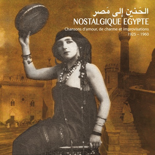Nostalgique Egypte Chansons D Amour De Charme Et D Improvisations 1925 1960 By Buda Musique