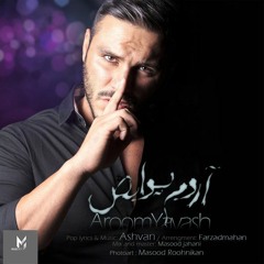 2afm Arom Yavash
