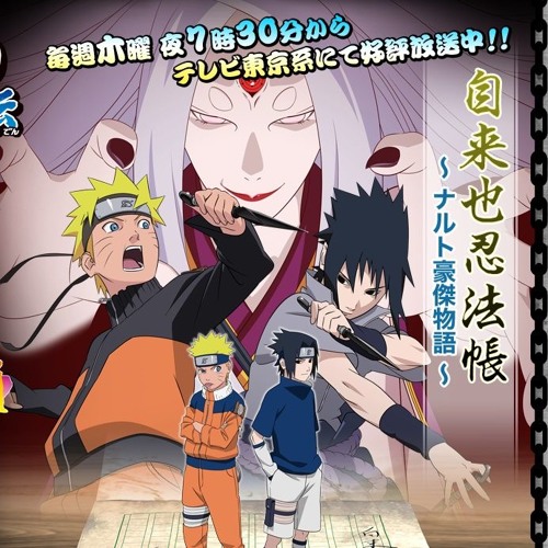 Listen to Naruto Shippuden Opening 18 by YAWAR in BEST ANIME OPENINGS AND  ENDINGS! playlist online for free on SoundCloud