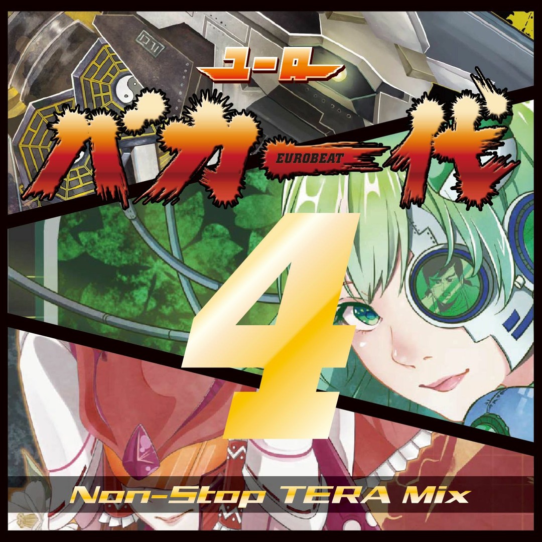 Stream ユーロバカ一代 VOL.4 by Eurobeat Union | Listen online for