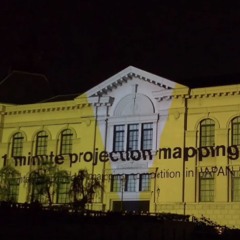Projection Mapping : Opening for 1 minute projection mapping 2015 at NIIGATA MINATOPIKA / 2015.9