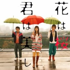 花は桜 君は美し by いきものがかり (Cover)