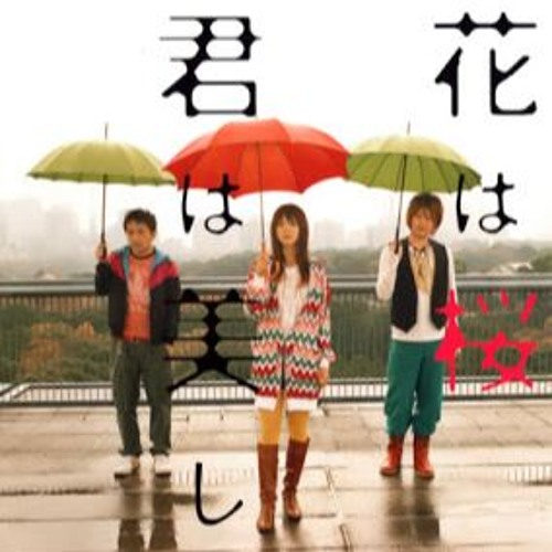 花は桜 君は美し by いきものがかり (Cover)