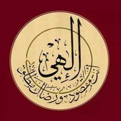 أتيتُ بذنبي