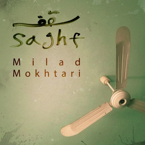 Saghf - milad mokhtari