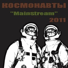 Весенний вальс