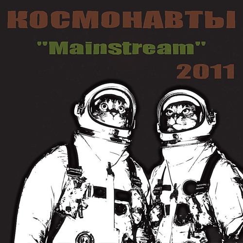 Весенний вальс