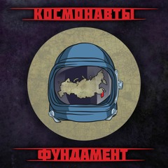 3. Бабки