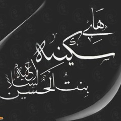 Baba Tere Begair_ Shabab ul momineen