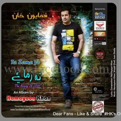 Ta Zama ye-Hamayun Khan
