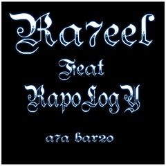 Ra7eel ''Eza3et Masr'' Feat RapoLogY a7a Bar2oo رامي رابولوجي ورحيل -- احا برئوه