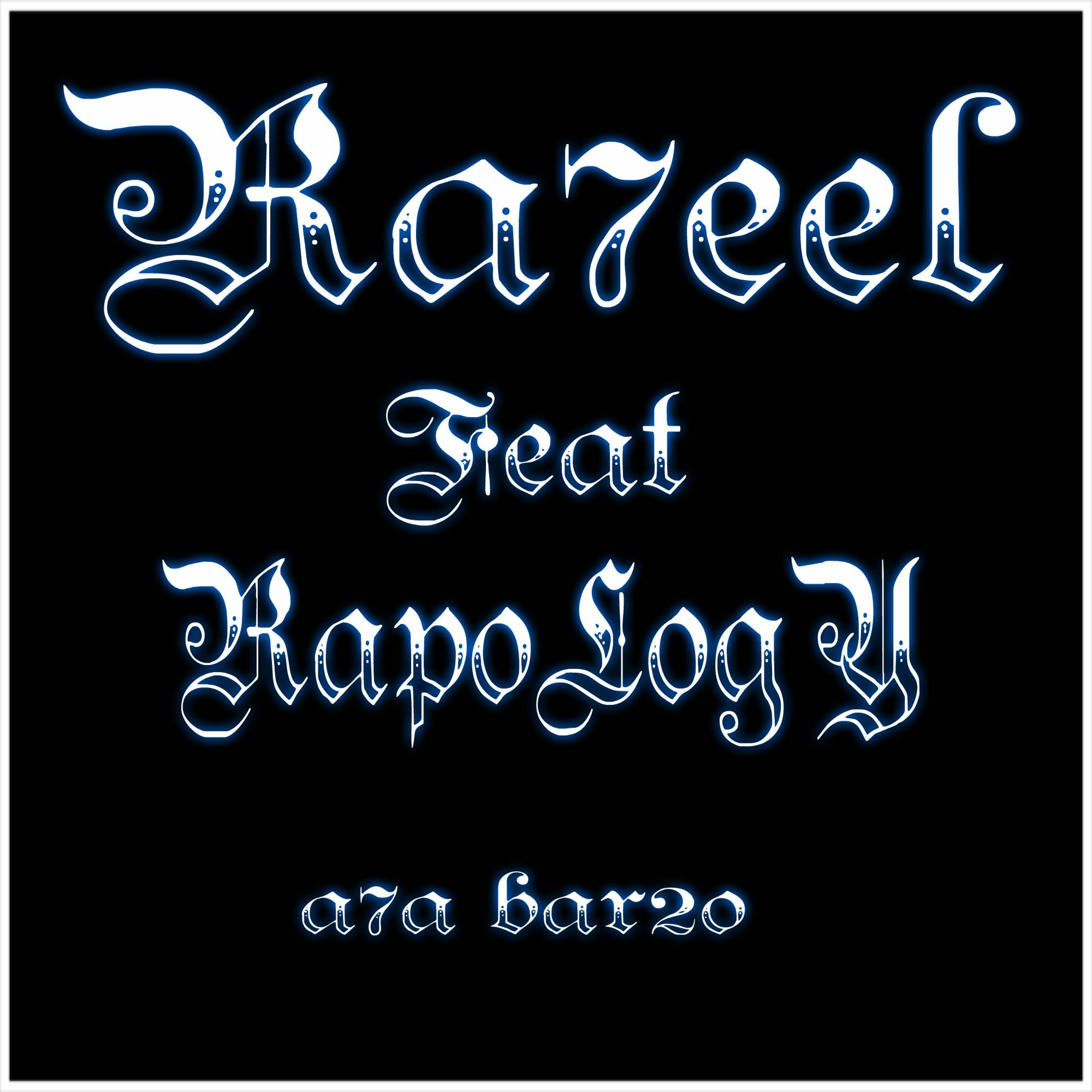 Ra7eel ''Eza3et Masr'' Feat RapoLogY a7a Bar2oo رامي رابولوجي ورحيل -- احا برئوه episode artwork