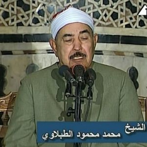 سورة الفجر بصوت الشيخ الطبلاوى