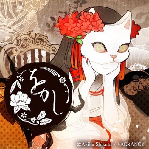 Kaguya