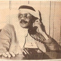دندنة تاه النظر - تسجيل نادر | طلال مداح