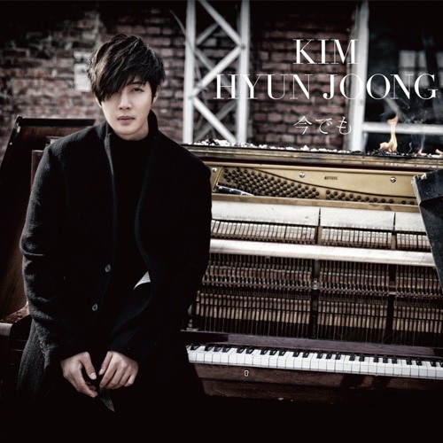 Kim Hyun Joong - please be nice to me