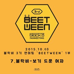 7-151003.블락비 3기 팬미팅 BEETWEEN 1부 블락비 - 보기 드문 여자