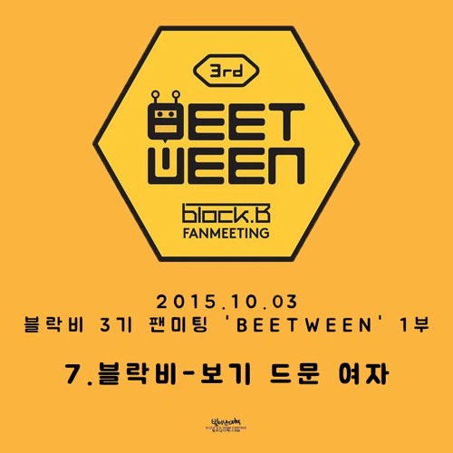 7-151003.블락비 3기 팬미팅 BEETWEEN 1부 블락비 - 보기 드문 여자