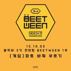 151003.블락비 3기 팬미팅 BEETWEEN 1부 [게임]파트 바꿔 부르기 Full Ver.