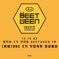 151003.블락비 3기 팬미팅 BEETWEEN 1부 [비범]BBC 3기 가입축하 영상 음성