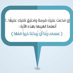 قطوف من حدائق الايمان - حلقة 3 - 10 - 2015 شحاته العرابى