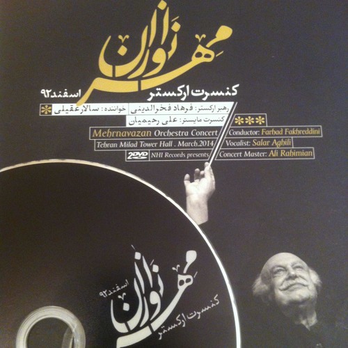 طرب انگیز - ارکستر مهرنوازان / فرهاد فخرالدینی + لینک ویدئو