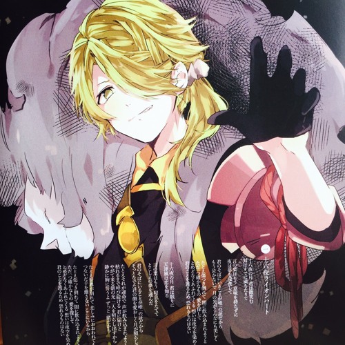 [Souen Aika]Izayoi Lionheart-Maruguri(Shishiou)