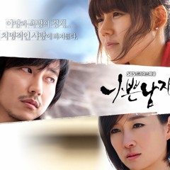 나쁜 남자 (드라마) ost - Sub Title