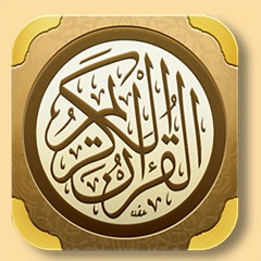سورة النمل - رائعة بصوت الشيخ ياسر الدوسري