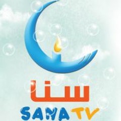 كليب الله معي ايقاع   قناة سنا