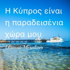 MTK - Εορτασμός