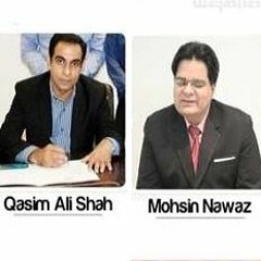 RJ Mohsin Nawaz with Qasim Ali Shah (Safar Ki Ek Sham)"Part 1"