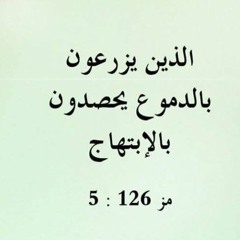 ترنيمة اتصرف انت