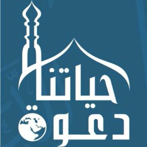 تفاؤﻻ ... تفاؤﻻ .. الشيخ : علي عبدالخالق القرني