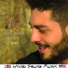 Roger Khouri - 2dman 2015  - روجيه خوري  -  إدمان
