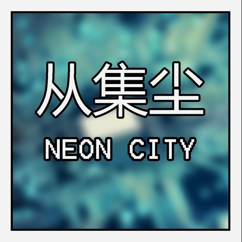 download the last version for mac Dust and Neon