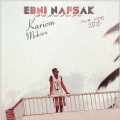 kariem mo7sen-new song-Ebni Nafsak2015