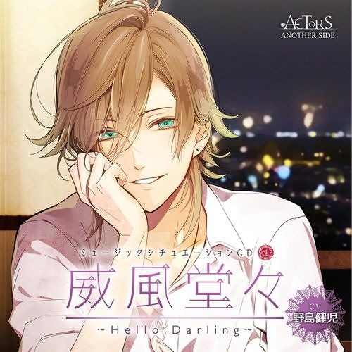 Listen To 07 威風堂々 Hello Darling メインテーマ By Megu Chan V In 威風堂々 Hello Darling Playlist Online For Free On Soundcloud Listen To 07 威風堂々 Hello Darling メインテーマ By Megu Chan V In 威風堂々 Hello Darling Playlist Online For Free On Soundcloud