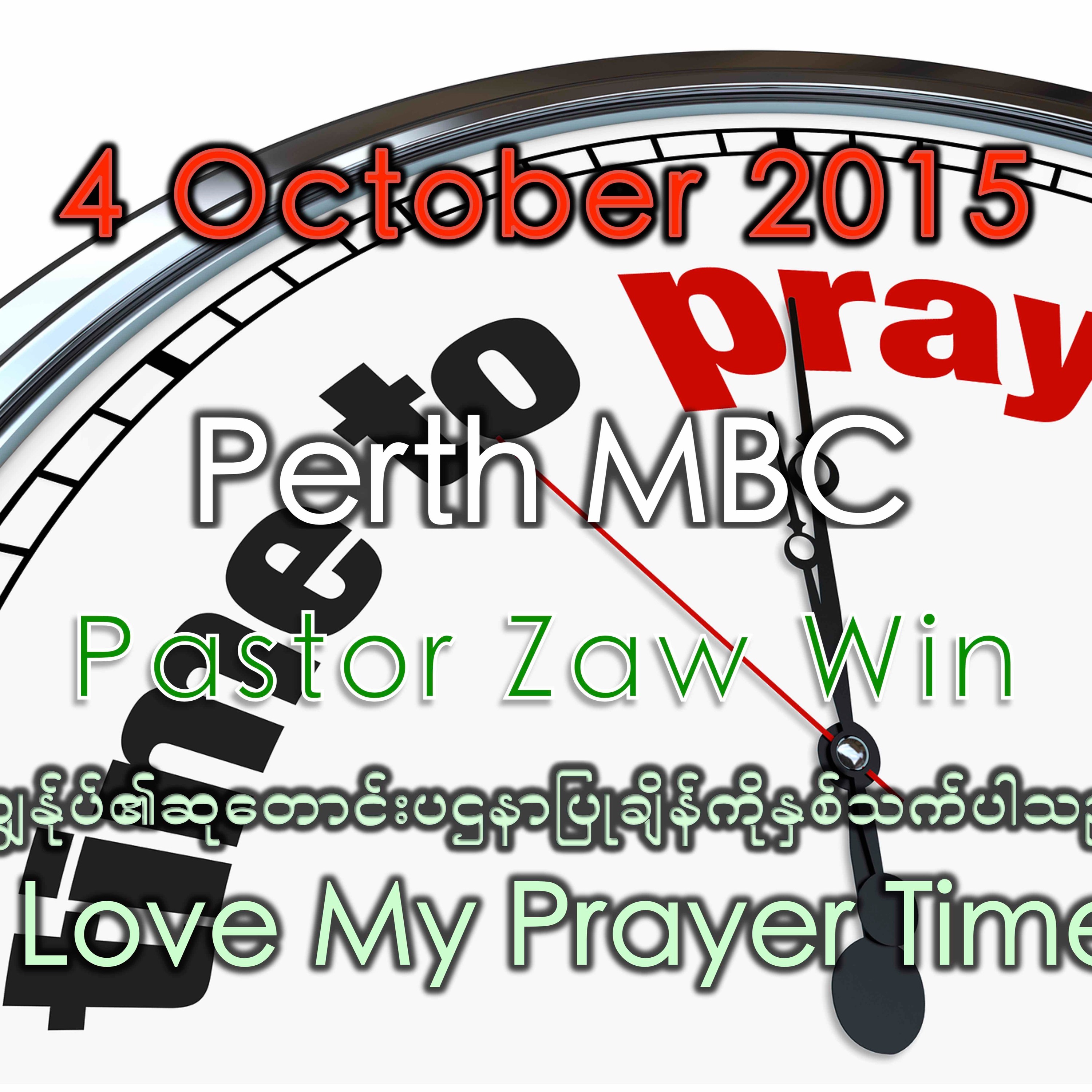 I Love My Prayer Time episode artwork
