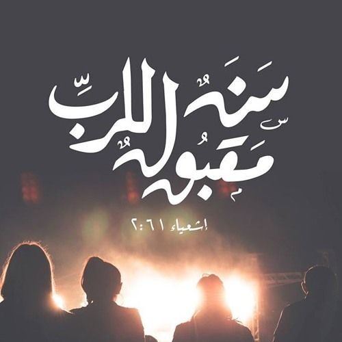 onething2015 يا يسوع انت بتغنى اغنية