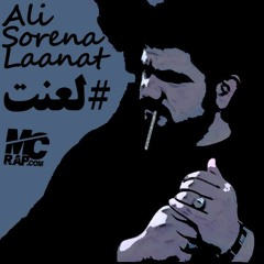 Ali Sorena - Lanat