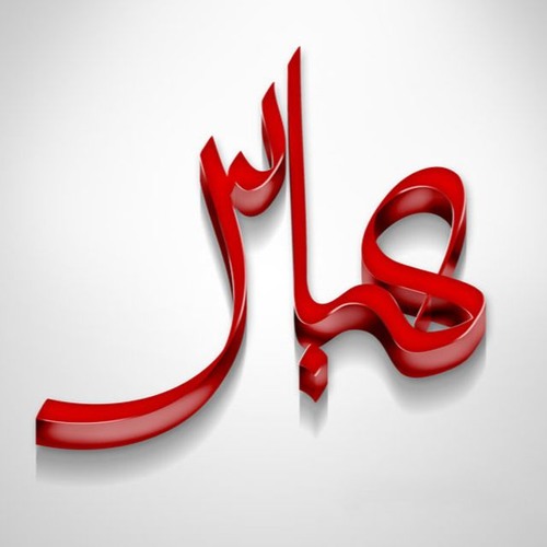 Khutba E Ghazi Abbas (A.S)by Shokat Raza Shokat