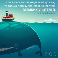 Цитата об учителе
