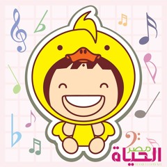kids song