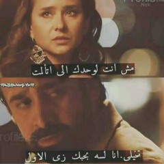 wa7chteni