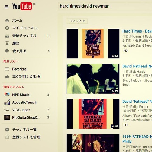 はっぴぃえんど